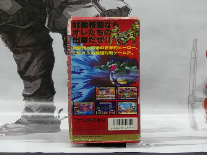 Teenage Mutant Ninja Turtles: Tournament Fighters – Super Famicom – - photo numéro 9