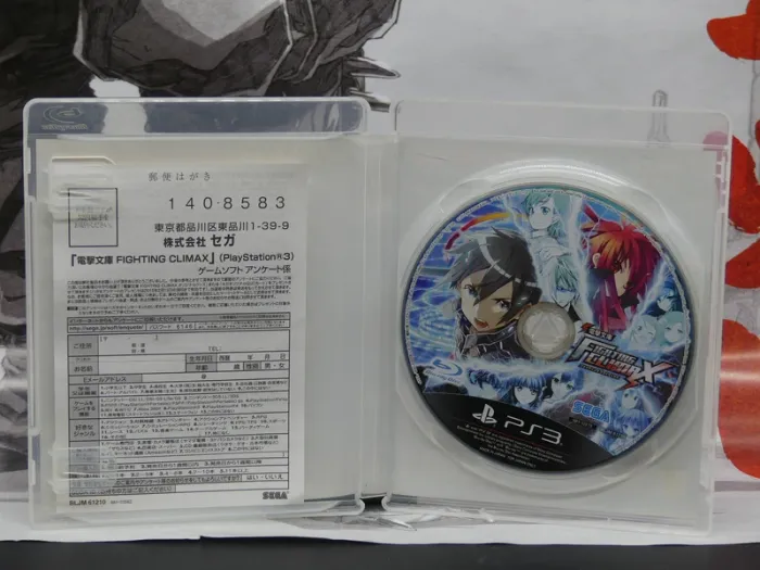 Dengeki Bunko: Fighting Climax – PS3 Jap - photo numéro 4