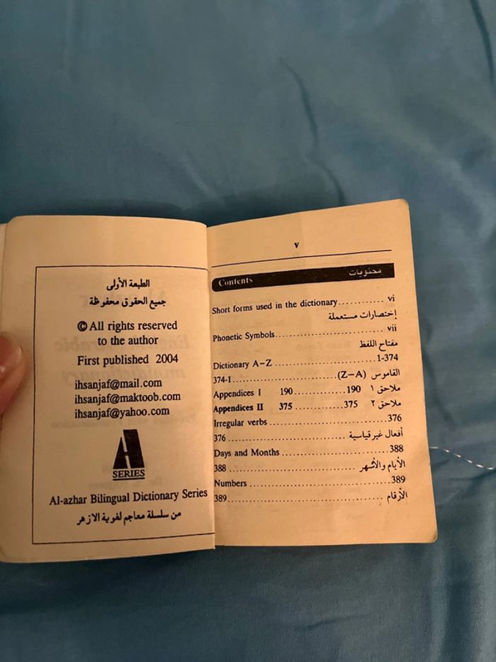 Mini dictionnaire Anglais Arabe - photo numéro 7