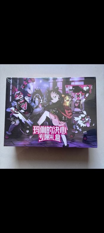 Coffret - Pokemon - Épée & Bouclier - Marnie's Determination Gift Box - CS0A - Chinois Simplifié - Scellé