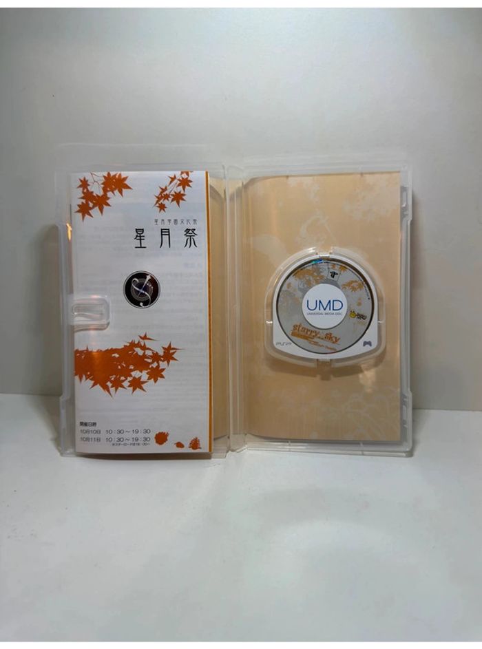 Starry Sky Autumn PlayStation Portable PSP (Version Japonaise, Complet) - photo numéro 13