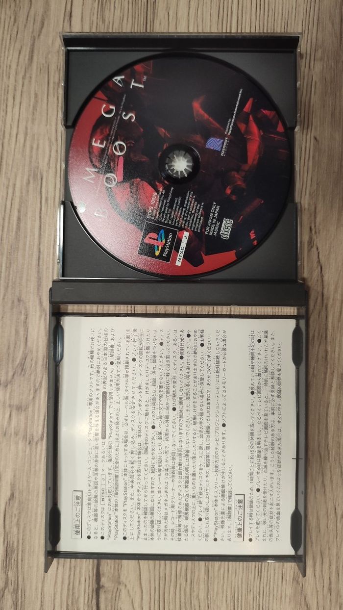 Omega boost PS1 import jap NTSC - photo numéro 2