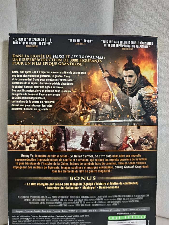 Dvd " Saving General Yang " - photo numéro 3