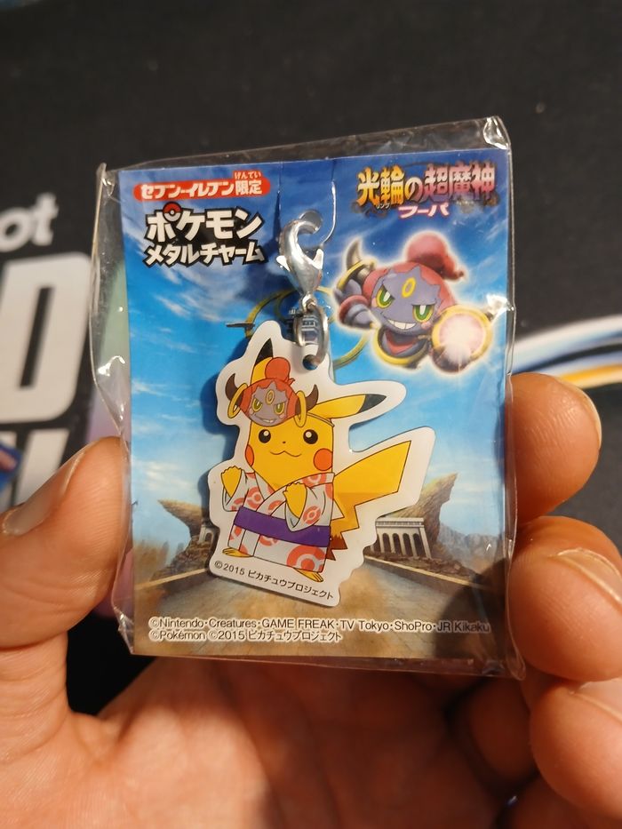 Lot 2 porte-clés Pikachu : "Hoopa et le choc des Légendes" - photo numéro 4