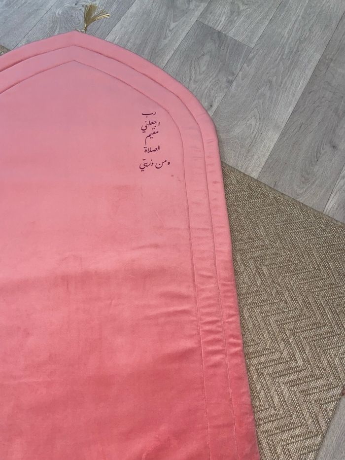Tapis de prière personnalisé - photo numéro 2