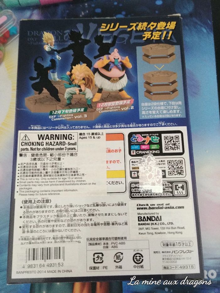 Figurine Dragon Ball Z Vegeta DXF Fighting Combination Vol1 Figure Banpresto - photo numéro 3