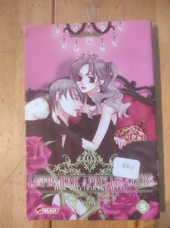 L'infirmerie après les cours T5 Setona Mizushiro Asuka 2007