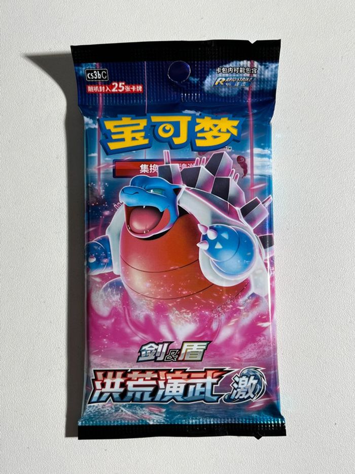 1 x booster jumbo Primordial Arts cs3bC