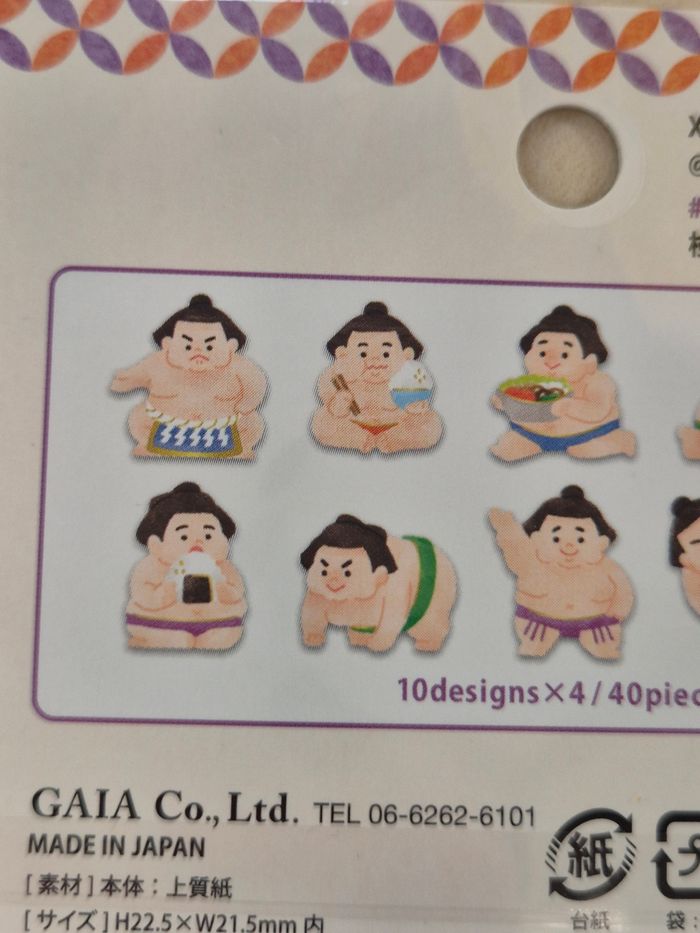 Stickers "Nippon Kawaii Flake Seals" : Rekishi (Sumo) - photo numéro 3