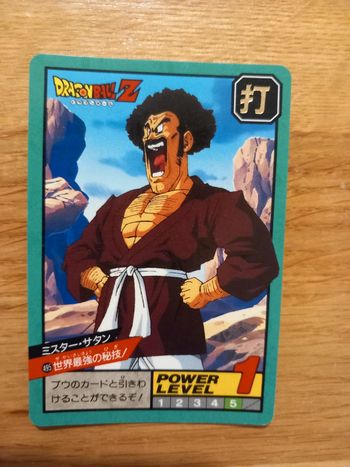 Carte Dragon Ball Z 495