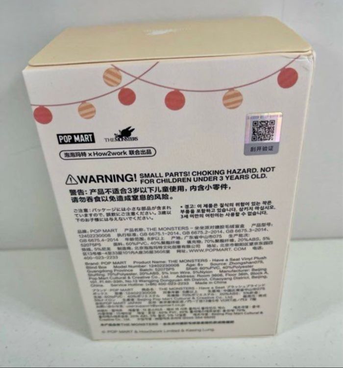 Have a seat Labubu popmart - photo numéro 3
