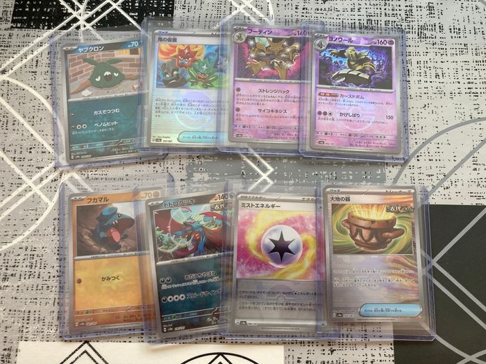 Lot carte Pokemon jap - photo numéro 6