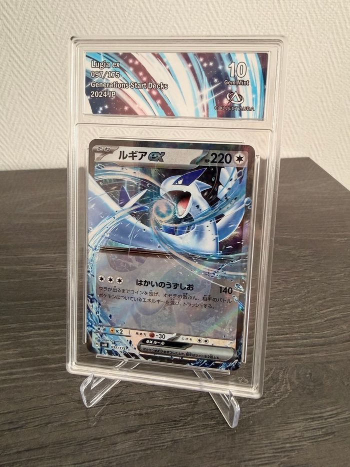 Lugia ex JP 097/175 – generations start decks – Collect Aura 10 gem mint
