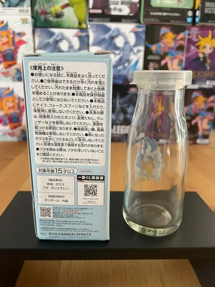 Dragon Ball - Bouteille de lait Lunch 14 cm - Ichiban Kuji Fantastic Adventure (E Prize) - photo numéro 5