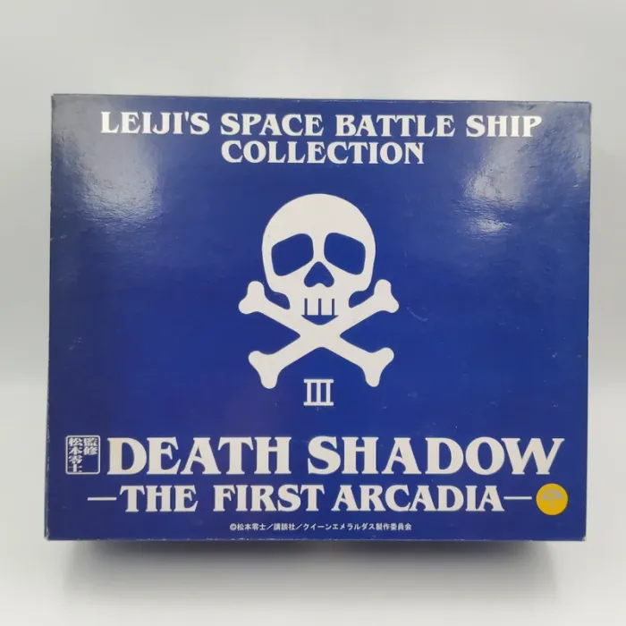 Space Pirate Captain Harlock Figure Space Battle Ship Collection III The First Arcadia Metallic Ver. - photo numéro 2