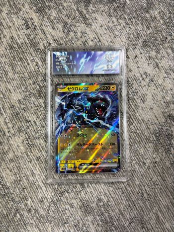 Carte Pokémon Zekrom EX Japonaise Gradée Collect Aura 9.5