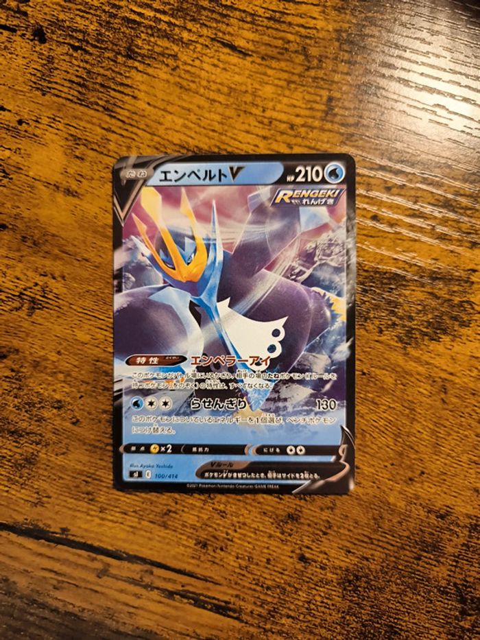 Carte pokémon japonaise