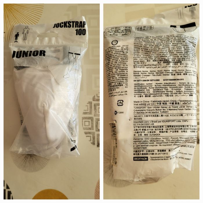 Decathlon Outshock Coquille de protection/Jockstrap 100 Junior T110-164cm& Taille 74-85cm -Blanc - photo numéro 3