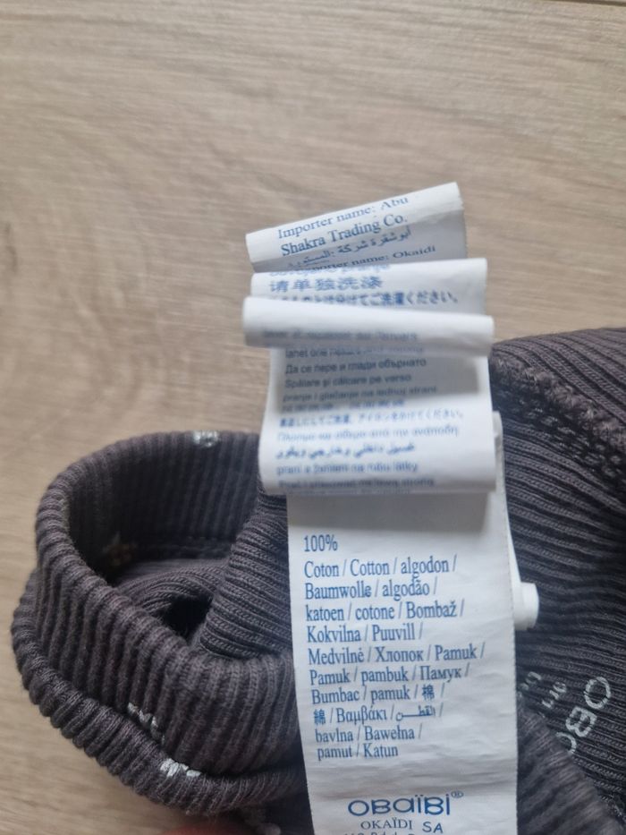 Pantalon bébé Obaibi 9 mois - photo numéro 5