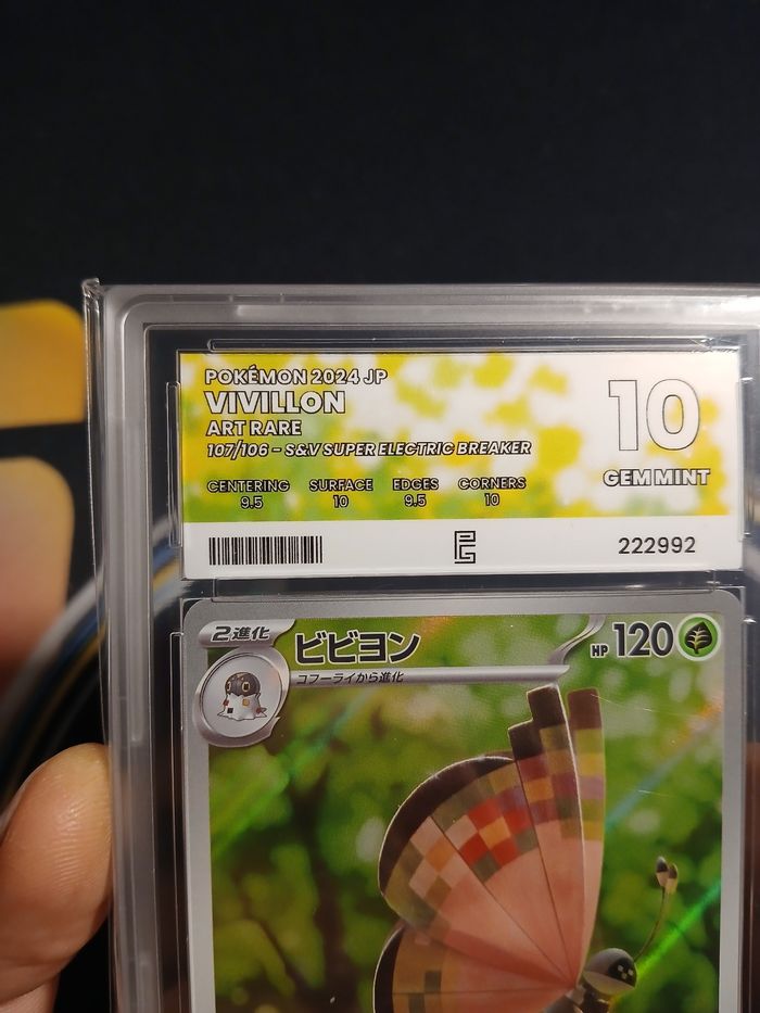 Carte Pokémon Japonaise Prismillon AR (107/106) sv8 - Super Electric Breaker - Pure Grading 10 - photo numéro 3
