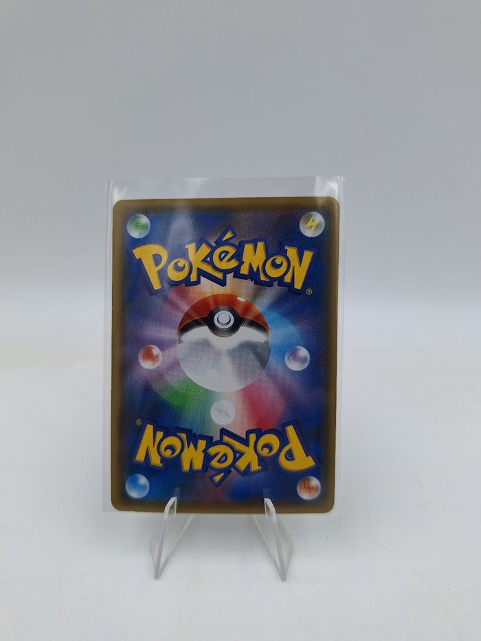 Carte Pokemon Nigosier V 051/060 JAP - photo numéro 2