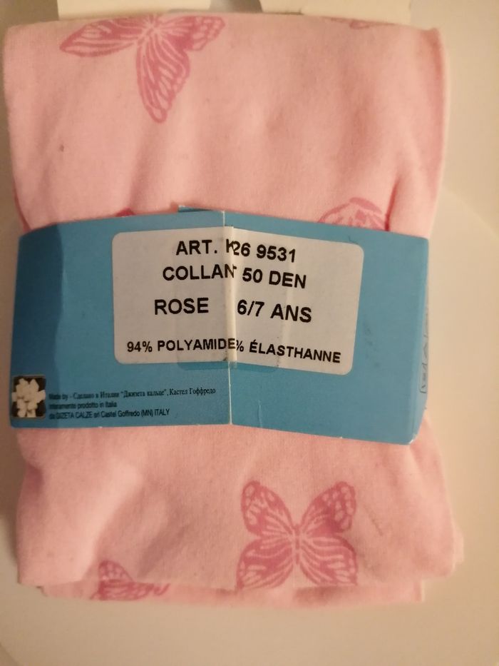 Papillon Rose!! - photo numéro 3