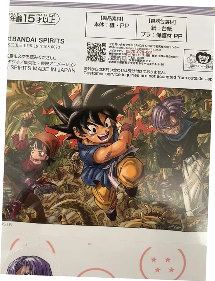 Dragon Ball - Sticker sheet Goku Pan Trunks - Ichiban Kuji Snap Collection (Lot H)