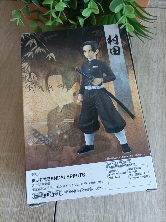 Figurine Murata Demon Slayer Kimetsu no yaiba banpresto Bandai - photo numéro 3
