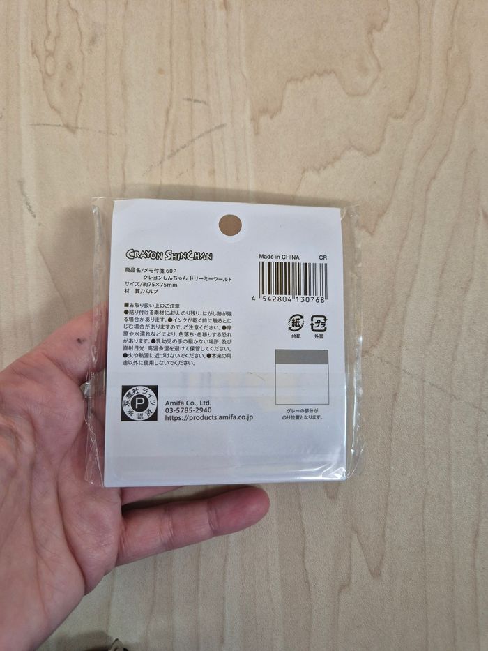 Sticky notes Crayon Shinchan - photo numéro 2