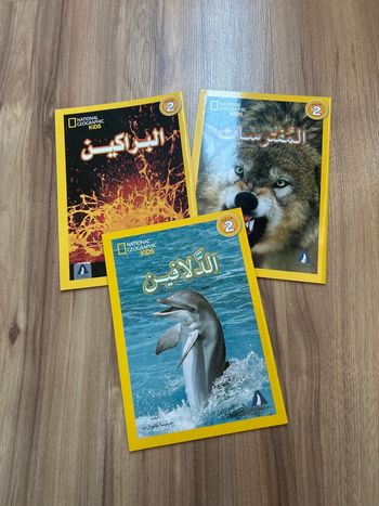 Lot de 3 Livres pour Enfants Apprentissage de la langue Arabe Niveau 2 Arc Édition National Geographic Made In Algérie