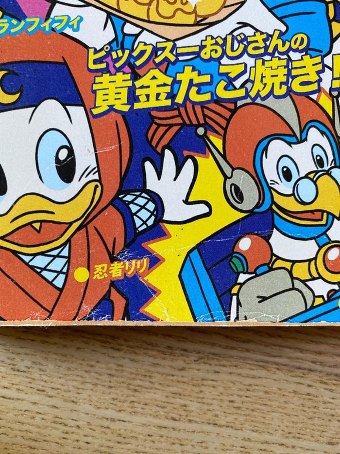 Grand Picsou Magazine Disney - photo numéro 6