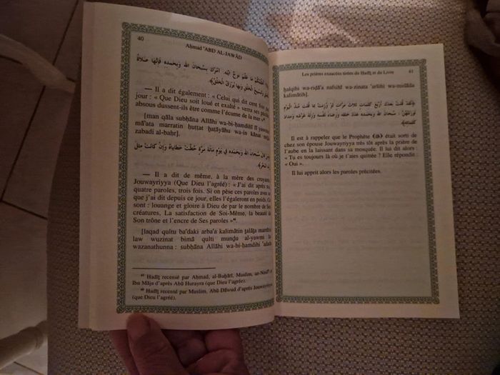Lot de livres du Hadit et la Sunna.Musulman - photo numéro 8