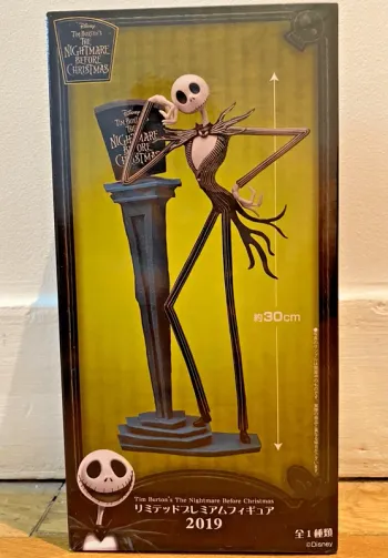 Tim Burton's The Nightmare Before Christmas - Jack Skellington (30 cm) - SEGA