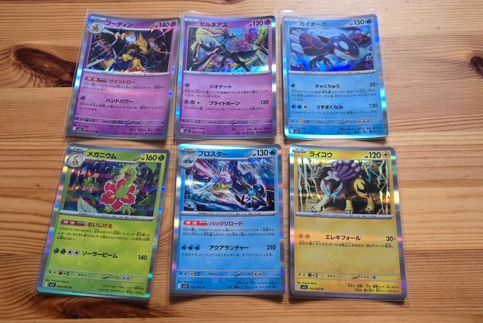 Lot de 356 cartes pokemon japonaise - photo numéro 3