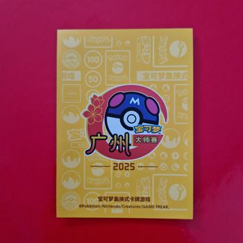 1 sleeve pokemon cn