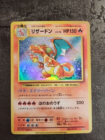 Carte Pokémon Dracaufeu promo CD jap
