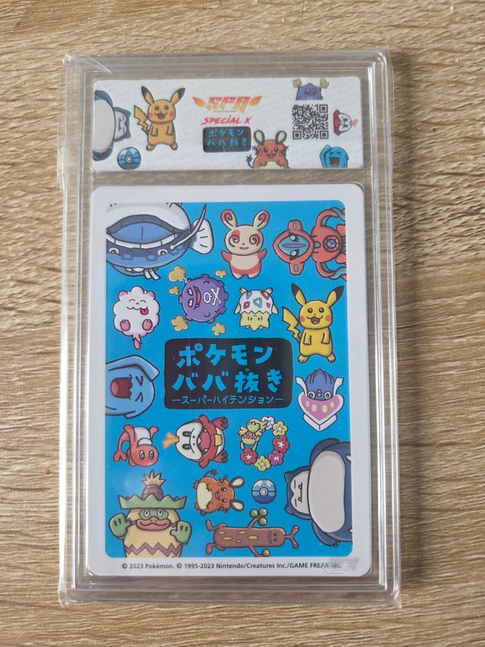 Carte Gradée Babanuki Qulbutoké Japonaise - photo numéro 2