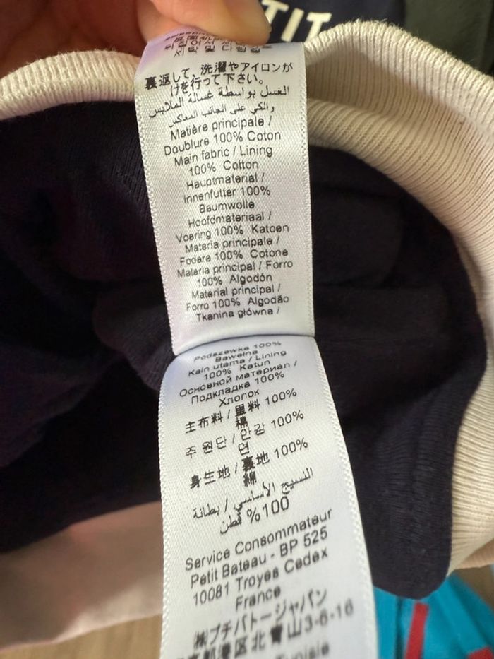 Veste Teddy petit bateau 6 ans - photo numéro 6