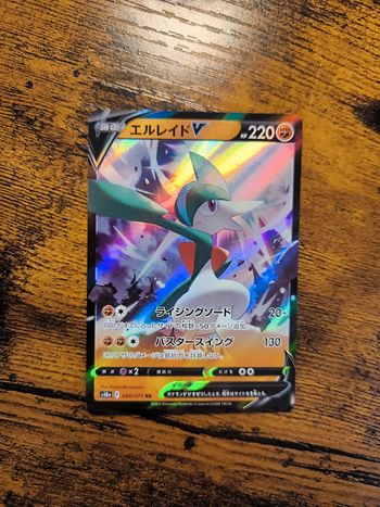 Carte pokémon japonaise