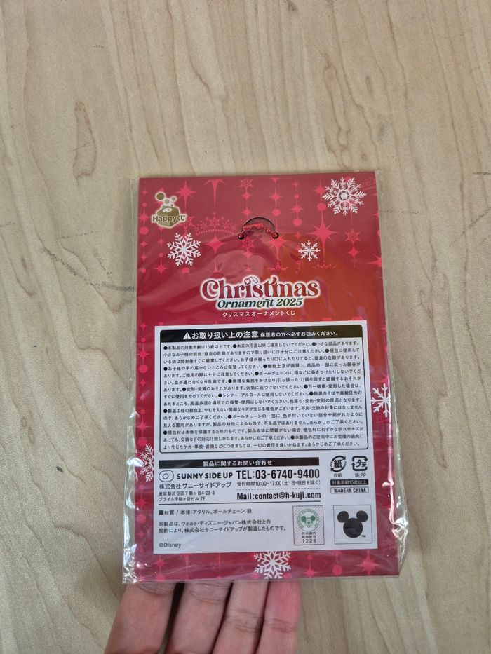 Petit ornement de Noël Disney Happykuji 2025 : Princesses - photo numéro 2