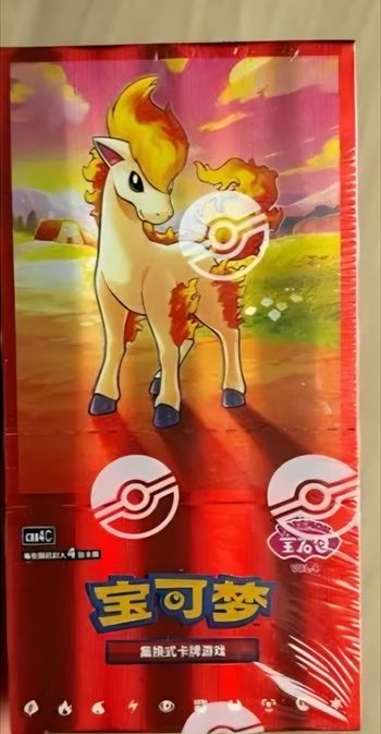 Display Gempack Vol 4