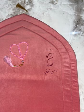 Tapis de prière personnalisé