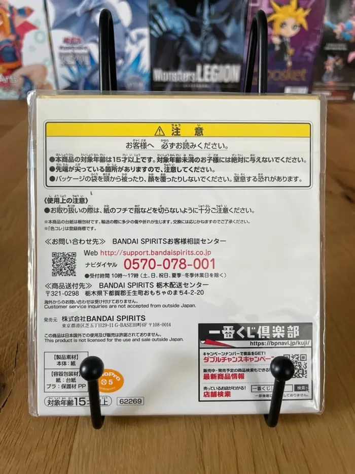 Spy x Family - Shikishi Anya, Loid & Yor Forger 13,5 cm - Ichiban Kuji Mission Start (Lot G) - photo numéro 3