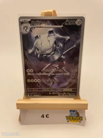 Steelix - M1L 73/63 - JPY - Mega Brave