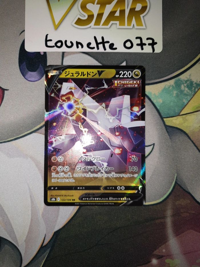 Carte pokémon Duralugon V 122/184 - photo numéro 2