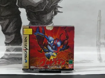 Ultraman – Sega Saturn Jap – Complet – TBE