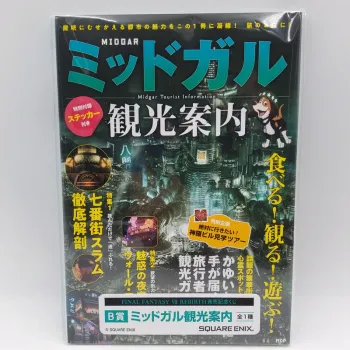 Final Fantasy VII Rebirth Hatsubai Kinen Kuji– Midgar Tourist Information