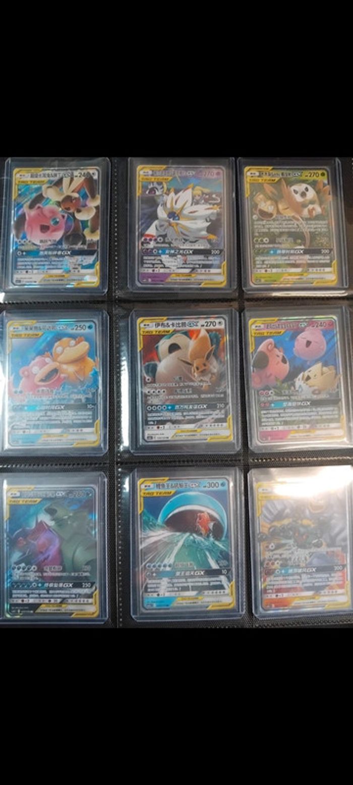 32 cartes pokémon escouade chinois - photo numéro 4
