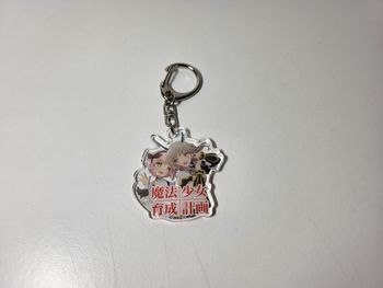 Magical girl raising project Porte Clé Key Ring