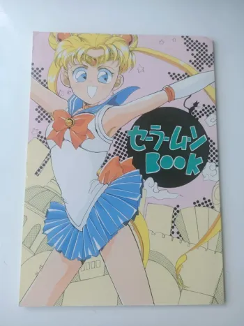 Livret vintage doujinshi Sailor Moon